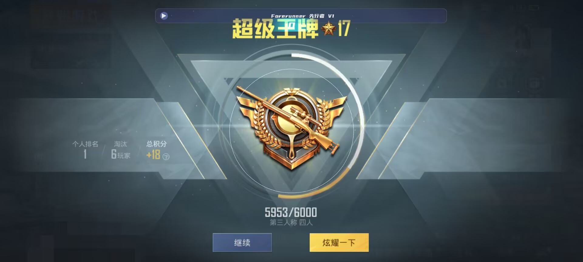 和平精英鸡腿辅助自瞄 - ��ƽ��Ӣbank���辅助预览图